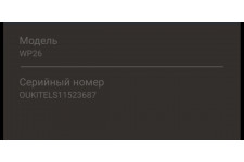 Фото к заявке
